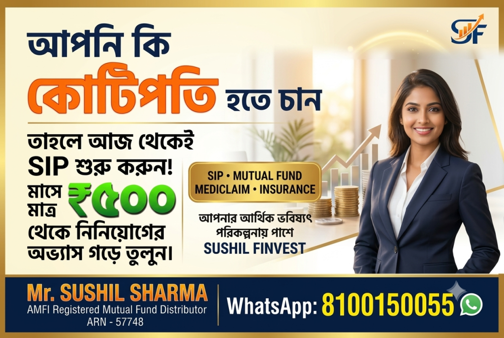 Sushil Finvest